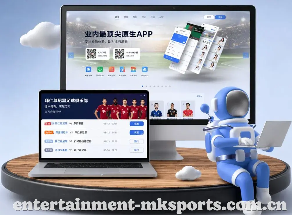 MK体育 App下载